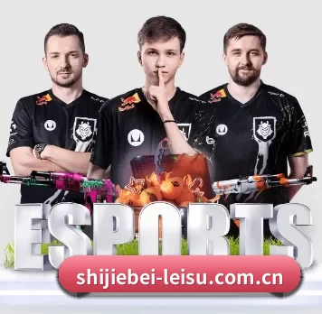shijiebei-leisu.com.cn APP 界面
